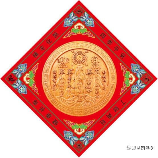 Image of the auspicious talisman “Prosperous Star Shining Above”. auspicious talisman called Prosperous Stars Shinning Above min - What is Annual Feng Shui Flying Stars and How to Prepare for It