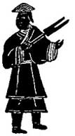 Chinese Emperor Kuang Yu with a “dowsing” fork about 2200 B.C. In my opinion, this could be any sort of fork, not necessarily a “dowsing” fork. emperor kuang - Feng Shui and Dowsing: Are They Similar, Related, or Complementary?