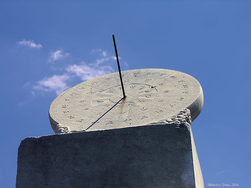 Sundial was used to measure the cardinal directions for city establishments. Ming sundial ancient observatory beijing - Does Using “Authentic” Feng Shui Really Matter?