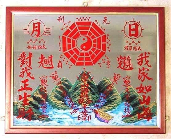 The “Mountain Sea Town” painting is used as a Feng Shui cure as opposed to attracting luck. Mountain Sea Town min - 30 Feng Shui Products & Items: Meaning, Use, and Placement